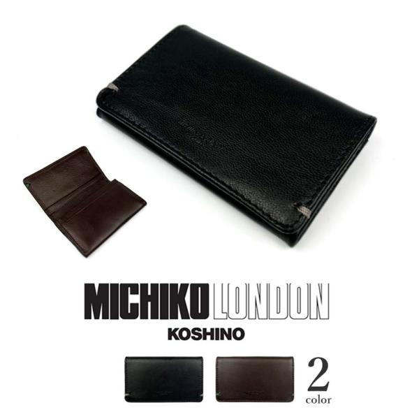 カードケース メンズ 本革 MICHIKO LONDON ミチコロンドン 山羊革 リアルレザー 名刺...