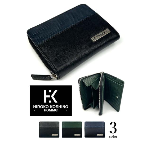 財布 メンズ 二つ折り 本革 HIROKO KOSHINO ヒロココシノ ラウンドファスナー リアル...