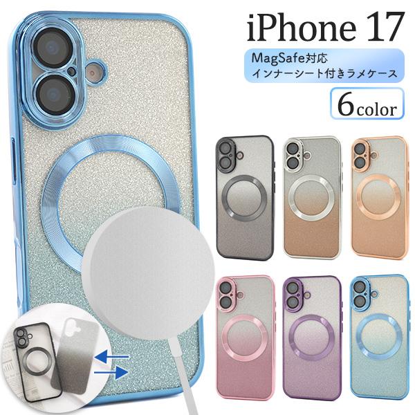 iPhone ケース iPhone17 MagSafe対応 インナーシート付 ラメケース スマホケー...