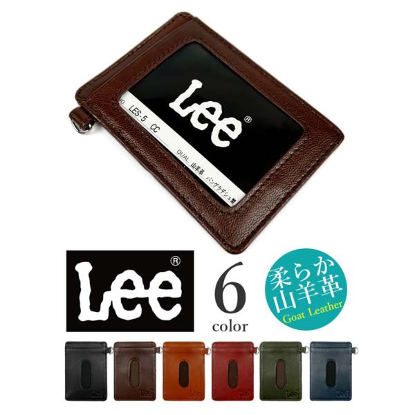 パスケース メンズ 本革 Lee リー 柔らかゴートレザー カードケース 定期入れ 山羊革 リアルレ...