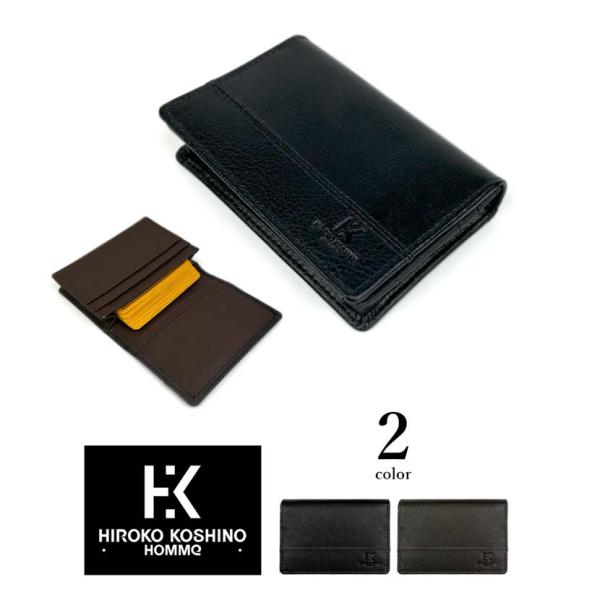 カードケース メンズ 本革 HIROKO KOSHINO ヒロココシノ サフィアーノ型押し 名刺入れ