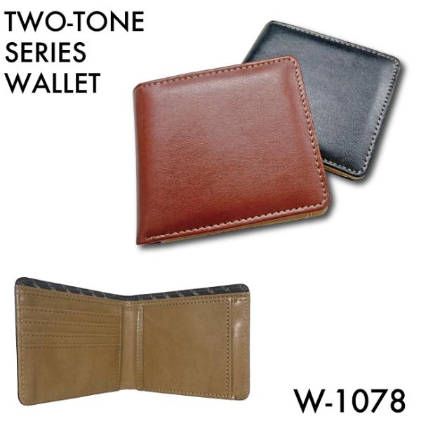 財布 メンズ 二つ折り 合成皮革 コンパクト ボックス型 お札入れ シンプル