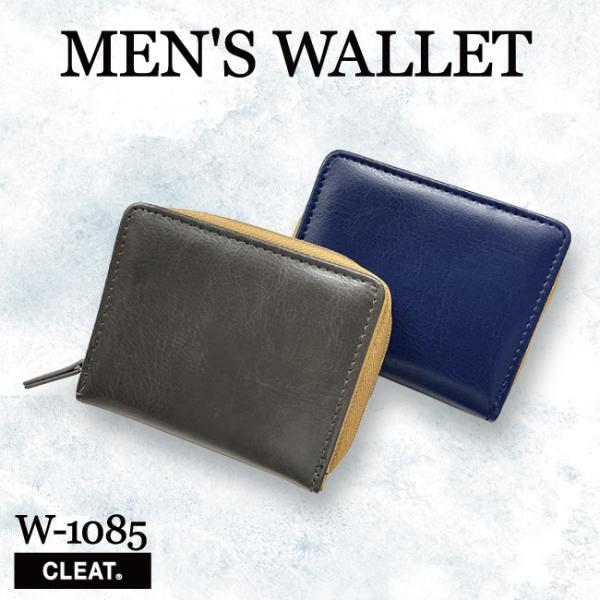 財布 メンズ 二つ折り 合成皮革 UNITEDCLASSY ツートン 型押しロゴ コンパクト 三方札...