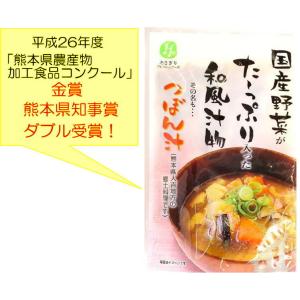 熊本県 特産品キイ子ばあちゃんのつぼん汁 3袋入り 熊本県の郷土料理｜bkseika