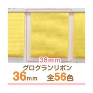 全56色】グログランリボン 幅30mm 1巻30m : ビーエーマーケット - 通販