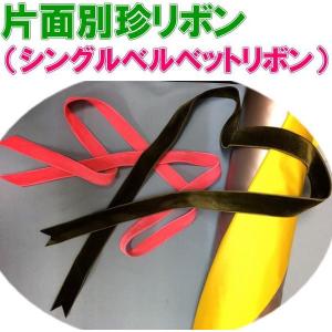 全56色】グログランリボン 幅30mm 1巻30m : ビーエーマーケット - 通販