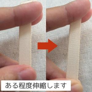 【在庫品】ストレッチグログランテープ 9mm幅...の詳細画像2