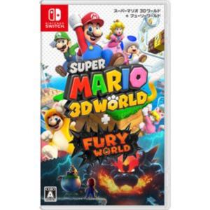 Switch　スーパーマリオ３Ｄワールド＋フューリーワールド（２０２１年２月１２日発売）新品