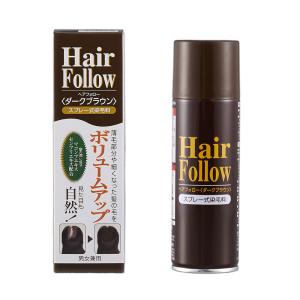 ヘアフォロー ダークブラウン A-02