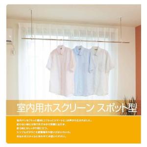 川口技研 室内用ホスクリーン SPC-W 2本...の詳細画像1