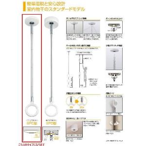 川口技研 室内用ホスクリーン SPC-W 2本...の詳細画像3