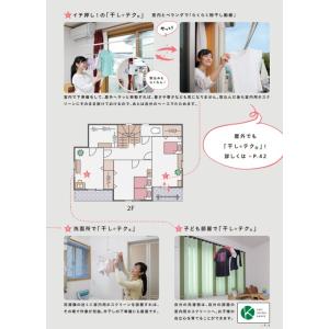 川口技研 室内用ホスクリーン SPC-W 2本...の詳細画像5