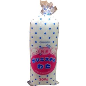オルヌマンオリジナル　ポリエステルわた　300g　抗菌・防臭　5個セット