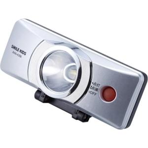 スマイルキッズ SMILE KIDS 自動点灯前かごクリップライト AHA-4306