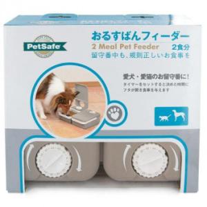 PetSafe Japan　ペットセーフ　おるすばんフィーダー　2食分　PFD18-12689