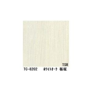 木目調粘着付き化粧シート ホワイトオーク板柾 サンゲツ リアテック Tc 02 122cm巾