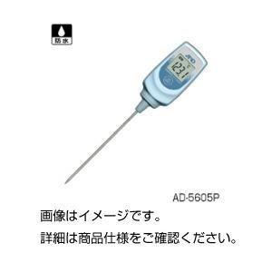 まとめ 防水型熱電対温度計 Ad 5605p 3セット 今ダケ送料無料