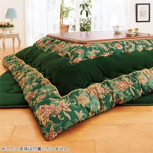こたつ布団 訳あり商品 寝具 5点セット 幅150cm用 グリーン 掛け布団 洗濯ネット リビング 敷布団 上掛け 収納ケース付き