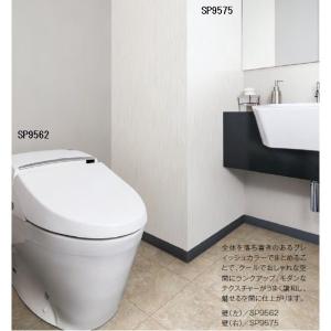 堅実な究極の 壁紙のり無しタイプサンゲツsp 9575 無地貼可 92cm巾45m巻 楽天最安値に挑戦