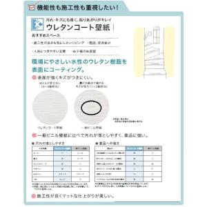 和紙調 のり無し壁紙 サンゲツ Fe 6247 内装 サンゲツ 92cm巾 45m巻 92cm巾 Ds Bkワールド