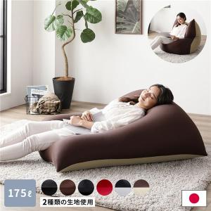 ビーズクッション 約110cm×71cm 特大 ブラウン×カーキ 日本製 吸水速乾 帯電防止 体圧分散 軽量 2WAY ソファー リビング〔代引不可〕