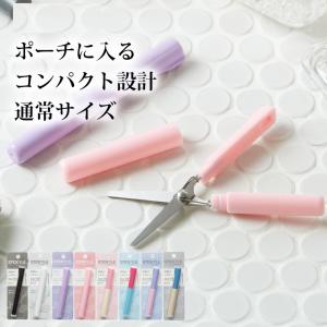 はさみ スティッキールはさみ 文具 文房具  かわいい