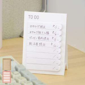 ふせん TODOふせん ライティア 付箋 文具 文房具 デザイン
