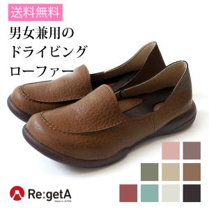 ローファー リゲッタ ドライビングローファー R302 ローファー シューズ オフィス 男女兼用 疲れにくい 日本製 stp｜bl-ange