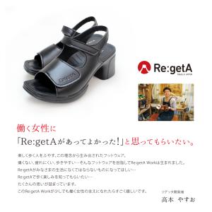 ナースシューズ 黒 リゲッタ ヒールストラップ...の詳細画像1