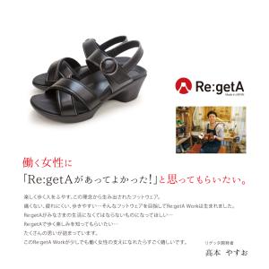 ナースシューズ 黒 リゲッタ クロスベルトサン...の詳細画像2