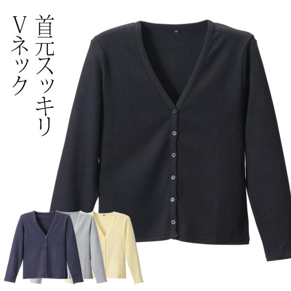 カーディガン スムース起毛 Vネック カーディガン S03 レギュラー丈 レディース M L LL ...
