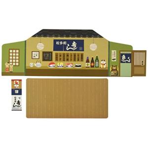 DECOLE デコレ concombre コンコンブル まったり寿司 背景カード ZCB