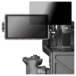 PDA工房 DJI Ronin 4D 高輝度メインモニター対応 Privacy Shield 保護 フィルム 覗き見防止 反射低減 日本製の商品画像