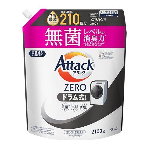 アタックZERO アタック液体史上 最高の清潔力。無菌レベルの消臭力 ドラム式専用 詰め替え 210...