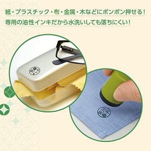 シャチハタ どこでも持ち物スタンプ 氏名印タイ...の詳細画像3