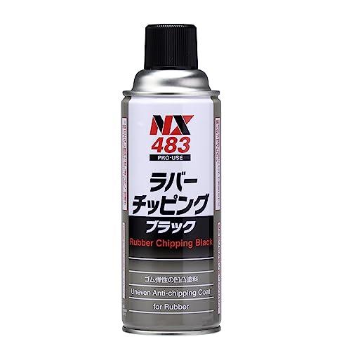 イチネンケミカルズIchinen Chemicals 車用 アンダーコート剤 ラバーチッピング ブラ...