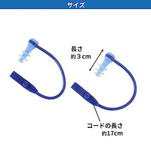 ビュー スイミング用 耳栓 コード付き 水泳 ...の詳細画像1