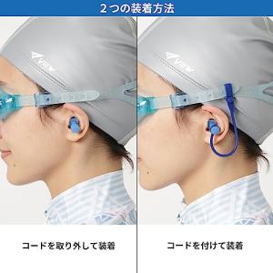 ビュー スイミング用 耳栓 コード付き 水泳 ...の詳細画像2