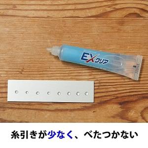 セメダインCemedine EXクリア 接着剤...の詳細画像2