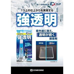 セメダインCemedine EXクリア 接着剤...の詳細画像5