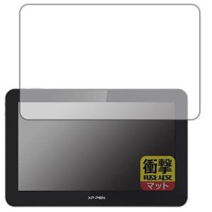PDA工房 XP-Pen Artist Pro 16TP 衝撃吸収 保護 フィルム 耐衝撃 日本製