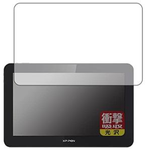 PDA工房 XP-Pen Artist Pro 16TP 衝撃吸収 保護 フィルム 耐衝撃 日本製