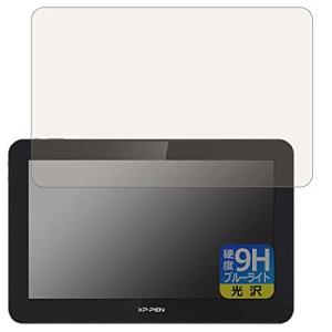PDA工房 XP-Pen Artist Pro 16TP 9H高硬度 保護 フィルム 光沢 日本製