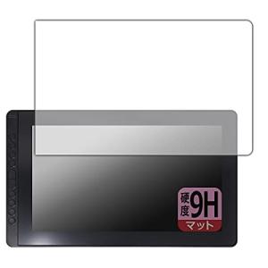 PDA工房 Kamvas 16  用 9H高硬度 保護 フィルム 日本製