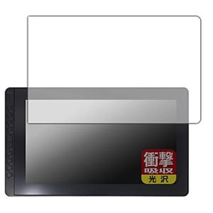 PDA工房 Kamvas 16  用 衝撃吸収 保護 フィルム 耐衝撃 日本製