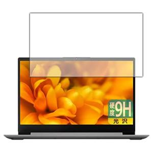 PDA工房 Lenovo IdeaPad Slim 360/360i  9H高硬度 保護 フィルム 日本製