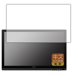 PDA工房 ARTISUL D22S キズ自己修復 保護 フィルム 光沢 日本製