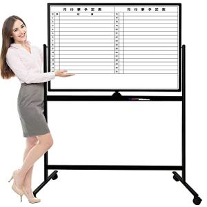 月間予定表Xホワイトボード 両面 脚付き 高さ2段階設定 (120x90cm ブラックフレーム--予定表)