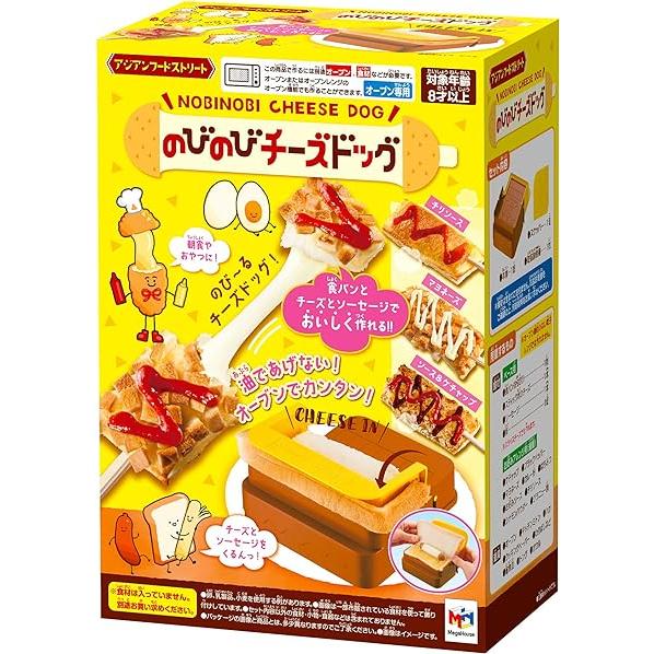 のびのびチーズドッグ