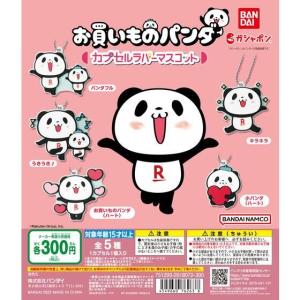 にこにこ】お買いものパンダ! ミニスクイーズマスコット : トレカ